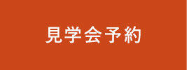 電話する