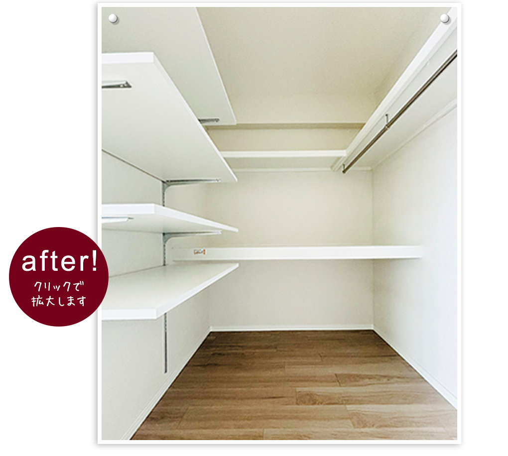 内　装　リフォーム施工事例