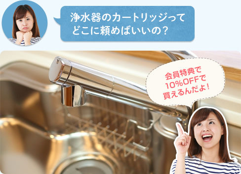 メンテナンス対応サービス