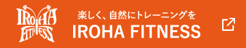 イロハフィットネス