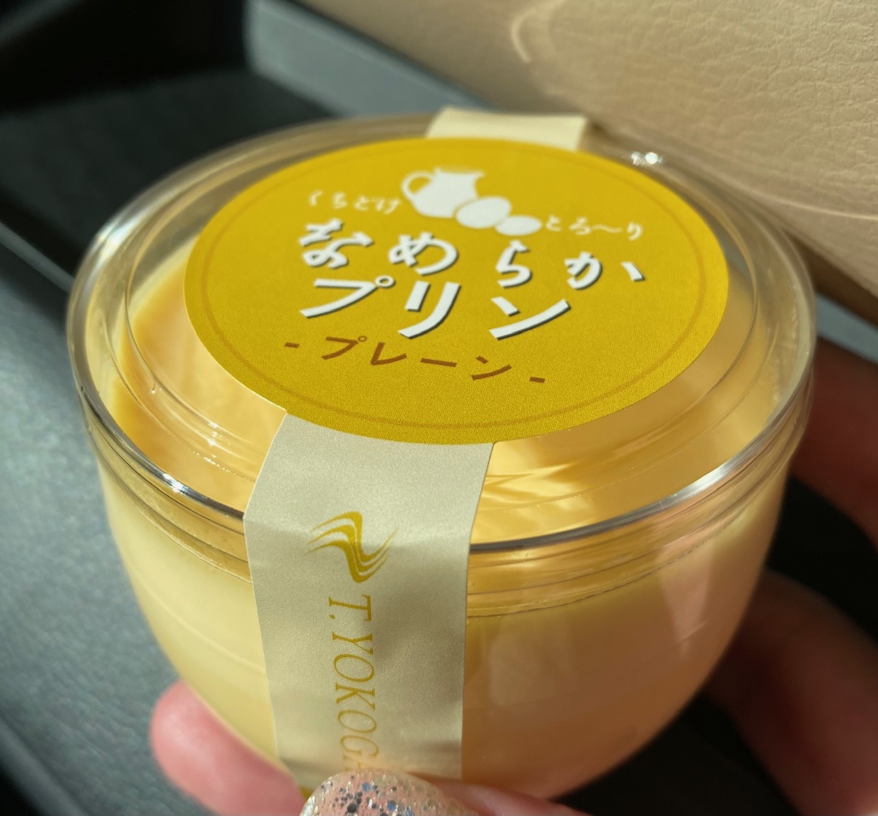 プリン登場！