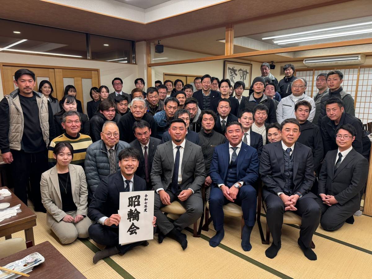 業者会