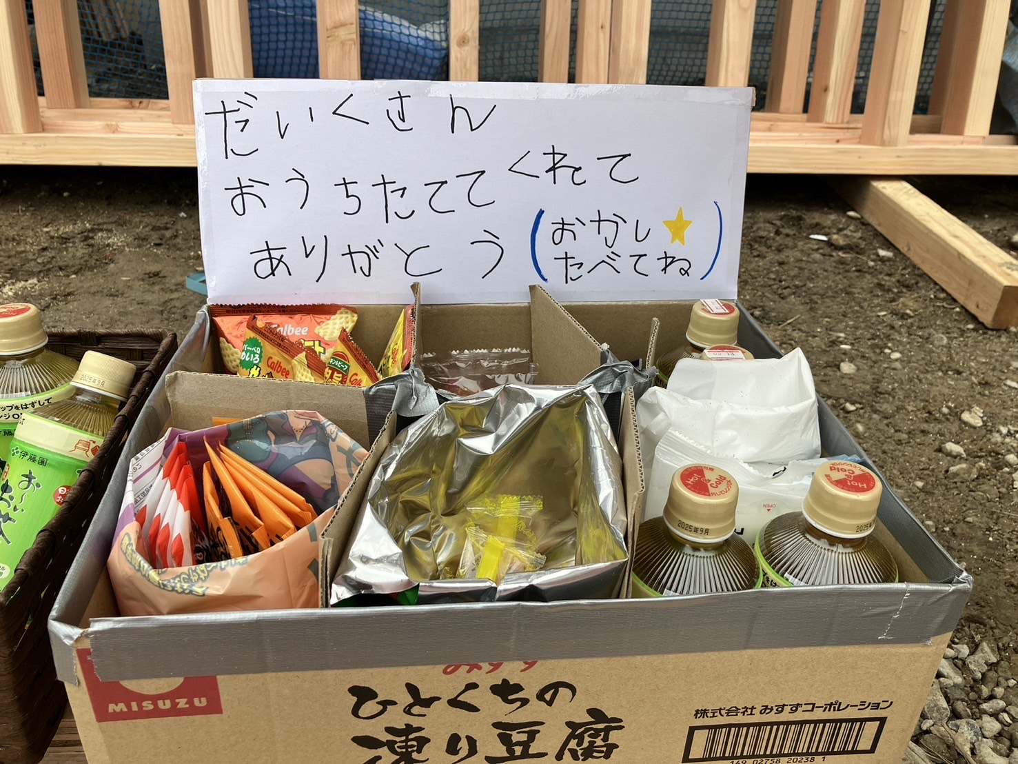幸せ写真たちのご紹介
